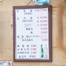 오래요감자탕 | 우리 동네 감자탕 찐맛집 마전동맛집 오래요뼈해장국