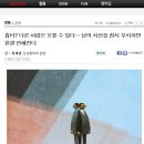 진세훈