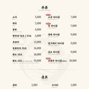 소곰집 이미지