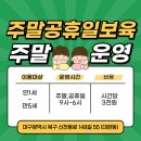 사회복지법인혜성어린이집 이미지