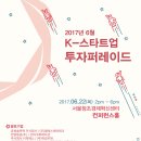 (주)유원테크 이미지