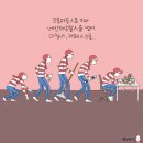 빨강머리 이미지