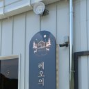 카페레오 Daum카페