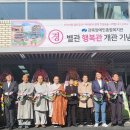 강북장애인복지관 행복관(별관) 이미지