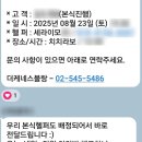 이영재 | 더케네스블랑 본식 헬퍼이모님 솔직 후기 : 세라이모, 이영재 실장님