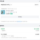 북캐쳐 | 인생의 여름방학을 시작하며: Jazzymind 재지마인드 북토크 후기