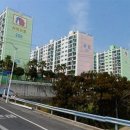 부영아파트 이미지