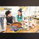 청양임꺽정 이미지