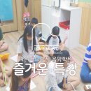 아이러브뮤직음악학원