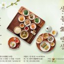 수라 이미지