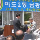 남광경로당 이미지