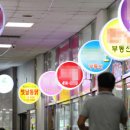 투데이공인중개사사무소 이미지