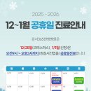 강서365한방병원 이미지