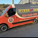 보일러백화점 이미지