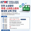 스마트스토어 - 광진구 | 스마트스토어