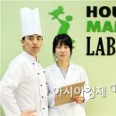하우스맘마