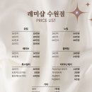 수원붙임머리 네이버블로그