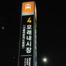 바른척척의원 이미지