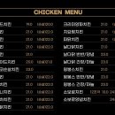 자담치킨동탄 - 화성시 여울로2길 4 | 자담치킨동탄