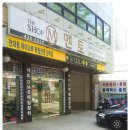 TheShop 이미지