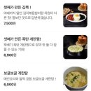 마에똥 이미지