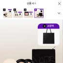 나스 아쿠아글로우쿠션2개 + 파우치 + 블러셔 세트 체감 6.4 이미지
