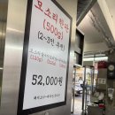 길음농장 | 성북구 길음동 고기집 돼지특수부위 맛집 길음 모소리