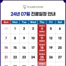 연수바른치과의원 이미지