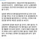 [KBS 최경영 기자] ‘정교하게 불공정한 세상’ 이미지