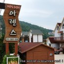 아렌스 펜션 | 2019/08 전라남도여행 in 여수 - 숙소 『아렌스펜션』.