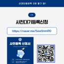 화전우등생학원