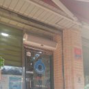 꽃뫼약국 이미지