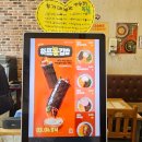 고봉민김밥인화성 - 화성시 와우로 90 | 화성 동탄 김밥 맛집, 고봉민김밥인 하프통김밥