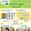그린아트스콜레덕은DMC교육원미술학원