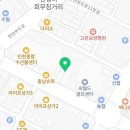 맘모스９호집 이미지