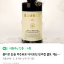 온가족 샴푸 추천 봄비유 맥주효모샴푸 내돈내산 재구매 솔직후기