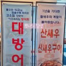 먹고갈래초장 | 중랑구 묵동 '횟집갈래' 세 번째 방문해서 두 갈래 세트 먹고 온 찐 맛집 후기