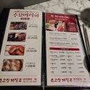 소고산제일루 센텀점 | [맛집] 내가 먹어본 훠궈 중 최고!! 부산 센텀 소고산제일루 방문 후기