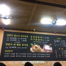 춘천닭갈비vs양푼이김치찌개 이미지