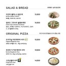 뚜띠쿠치나 - 은평구 증산로 465 | 뚜띠쿠치나