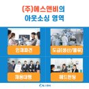 안성물류(주) 이미지