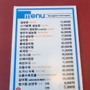 명가원설농탕(평촌역점) 이미지