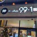 봉명동 베이커리 카페 &#39;르뺑 99-1&#39; 내돈내산 후기