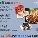 산토리니민박 이미지