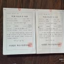 담소 | 남양주소고기 별내동맛집 담소｜투쁠 한우 꽃등심 후기