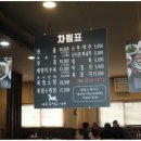 바른흑염소가든 이미지