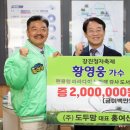 도두 전남매일
