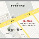 (유)신영 이미지