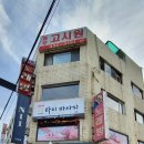 힐링타이 이미지