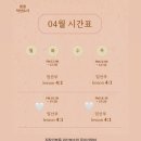 요가2.(오후반) 이미지